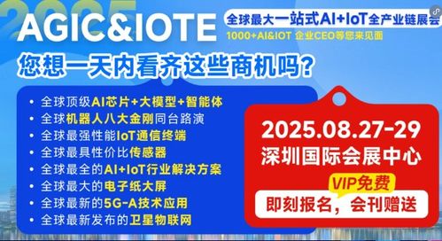 創視半導體完成新一輪融資，深耕專業CIS芯片設計服務