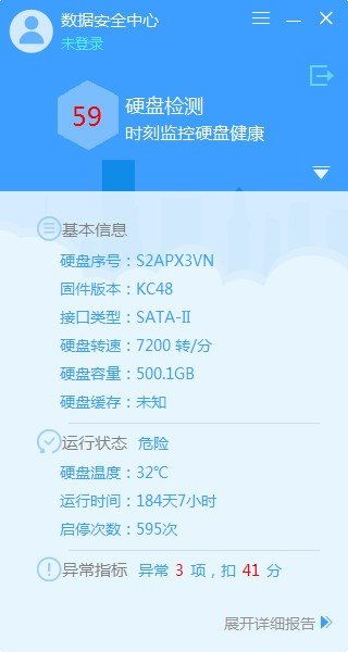 效率源數據安全中心 網絡與信息安全軟件開發的關鍵力量